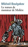 Le Roman de monsieur Molière